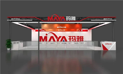 Maya exposarà al CPHI Shanghai 2026